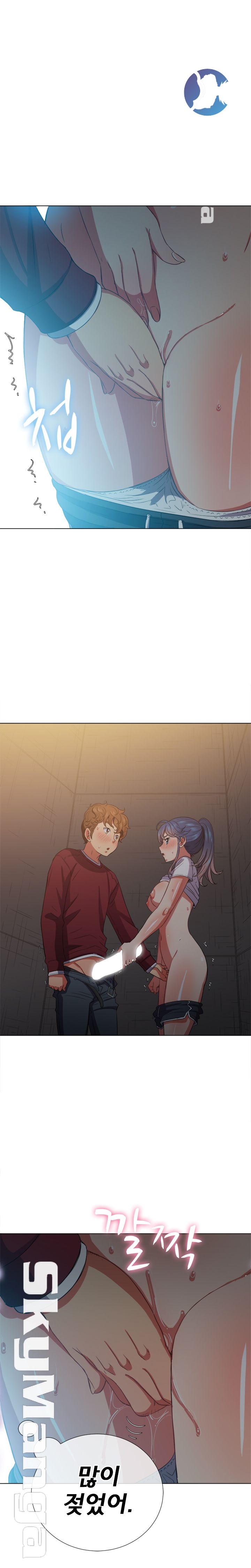 Iljindong Whore Raw Chapter 45 Page 8