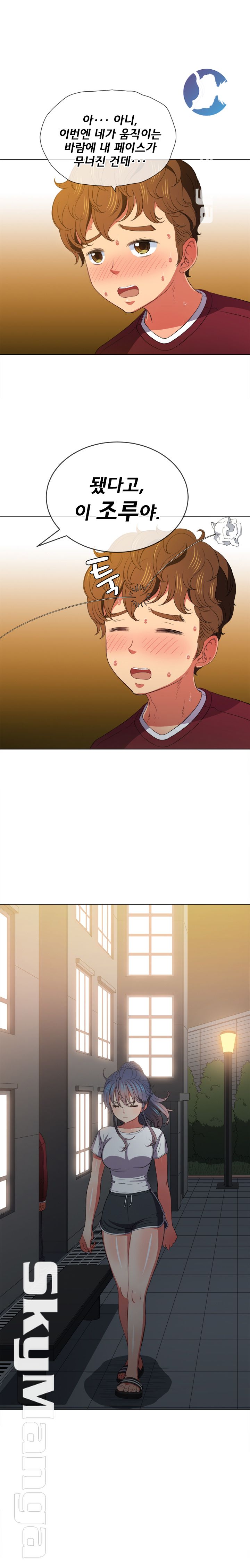 Iljindong Whore Raw Chapter 46 Page 16