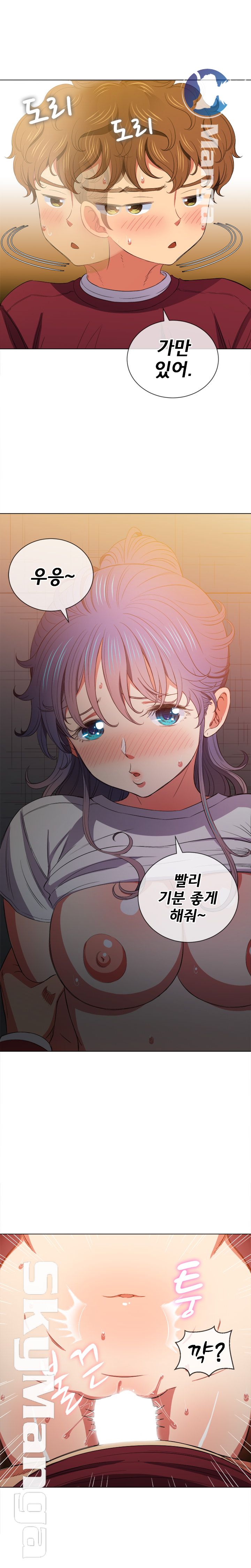 Iljindong Whore Raw Chapter 46 Page 6