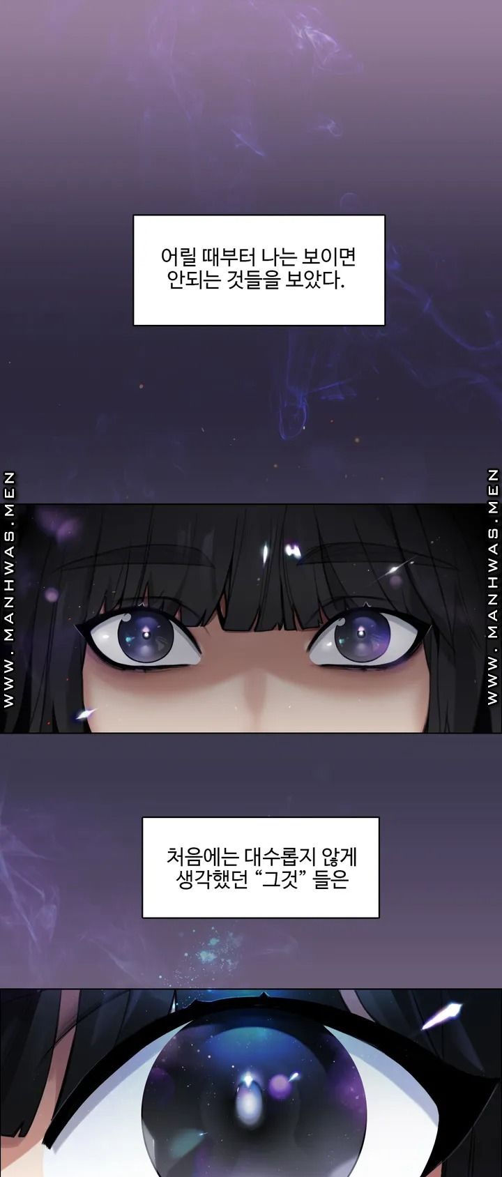 Wait Raw Chapter 1 Page 1