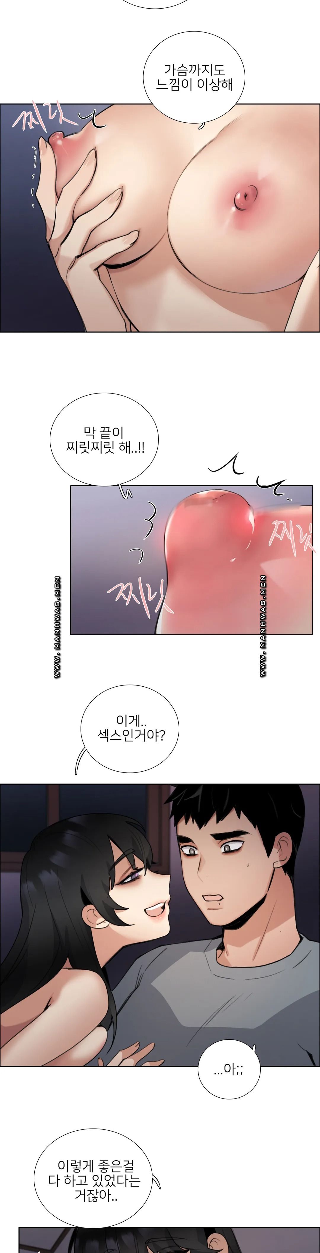 Wait Raw Chapter 9 Page 12