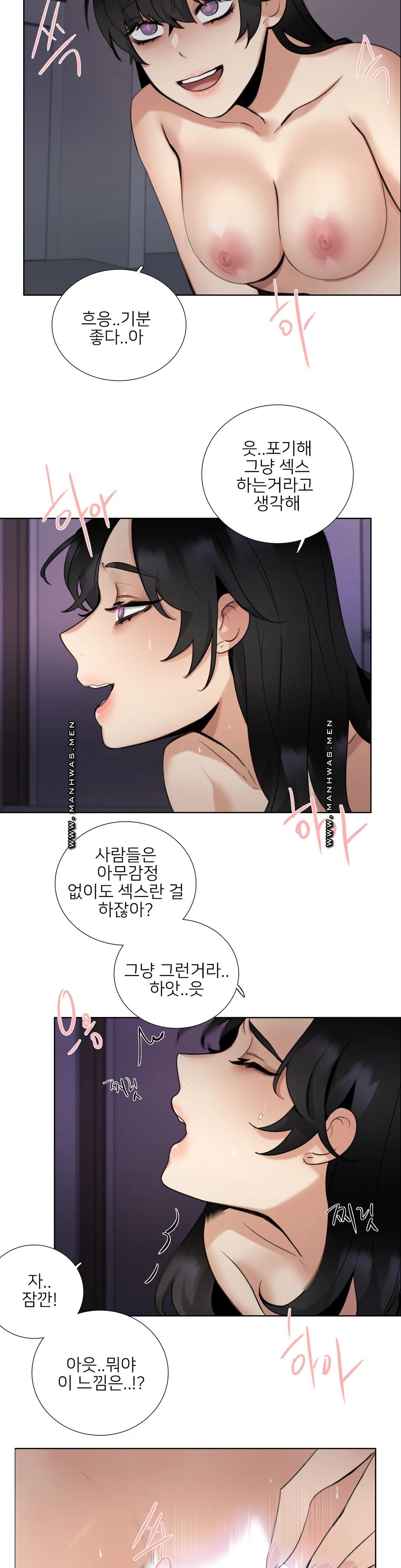 Wait Raw Chapter 9 Page 13
