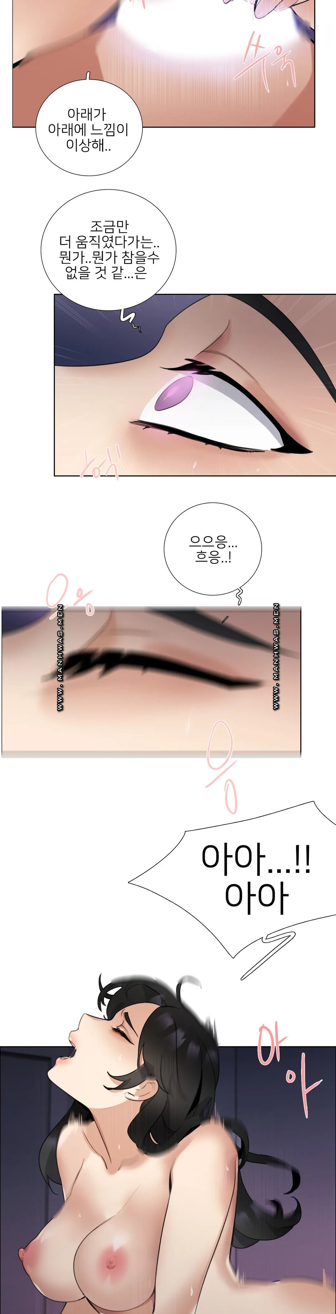 Wait Raw Chapter 9 Page 14