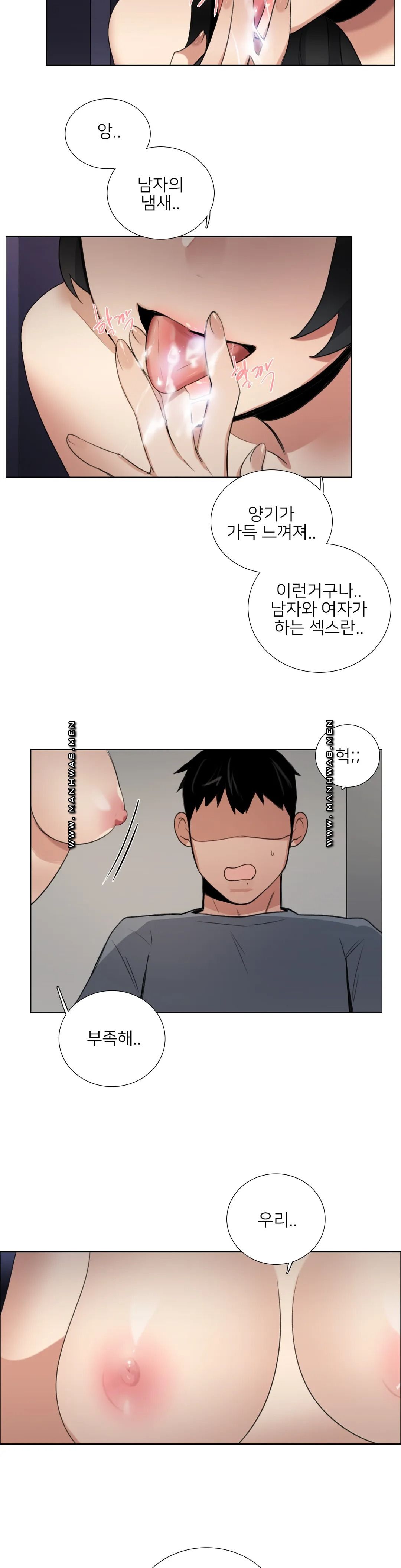 Wait Raw Chapter 9 Page 18