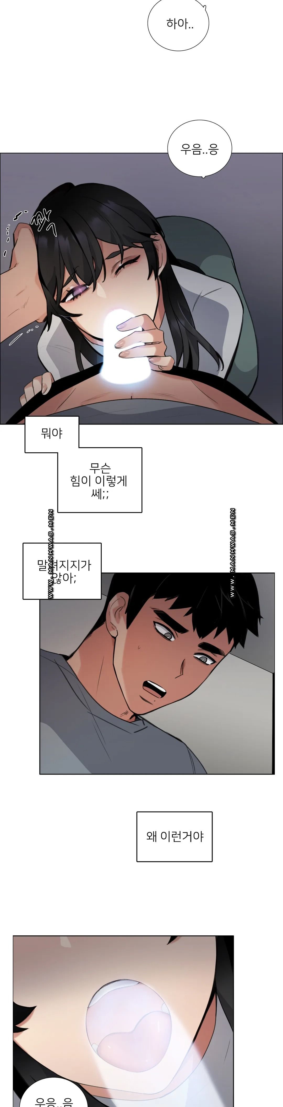 Wait Raw Chapter 9 Page 2
