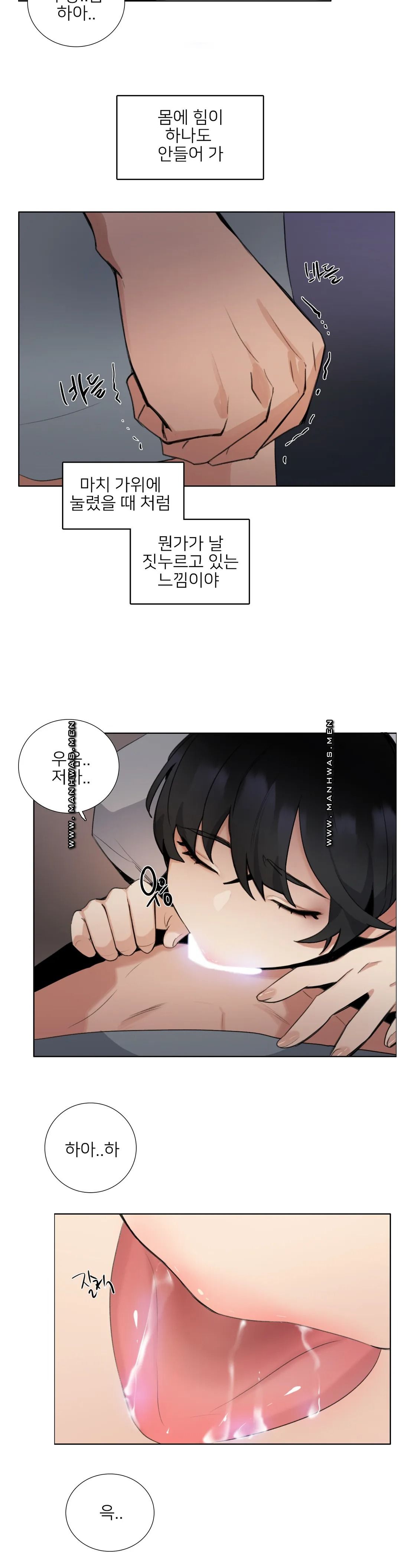 Wait Raw Chapter 9 Page 3