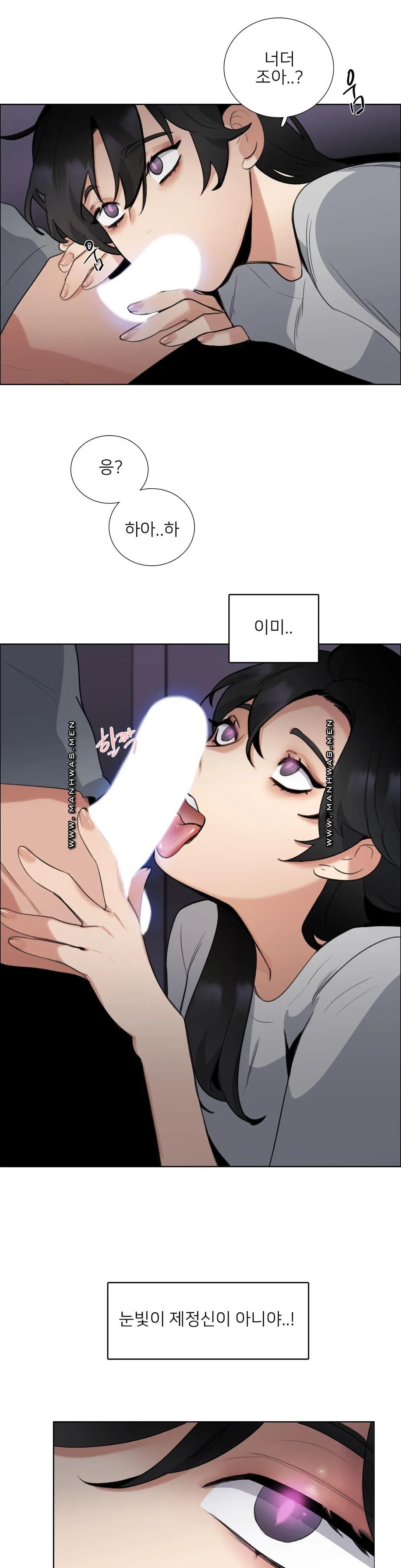 Wait Raw Chapter 9 Page 4