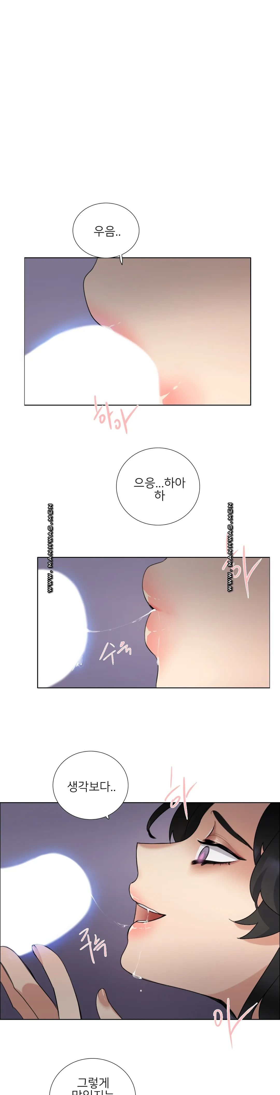 Wait Raw Chapter 9 Page 6