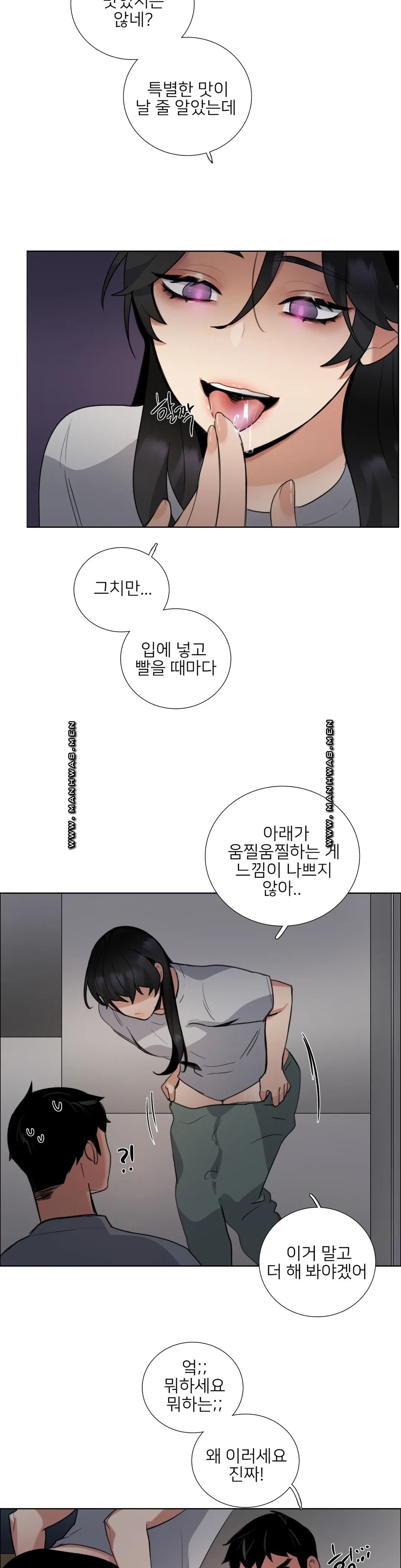 Wait Raw Chapter 9 Page 7