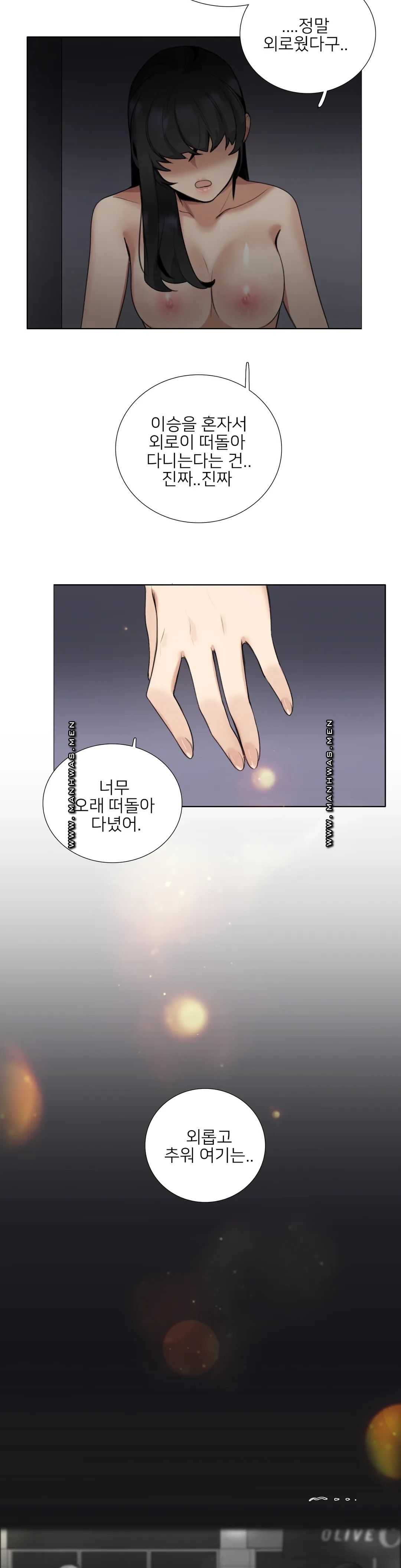 Wait Raw Chapter 10 Page 14