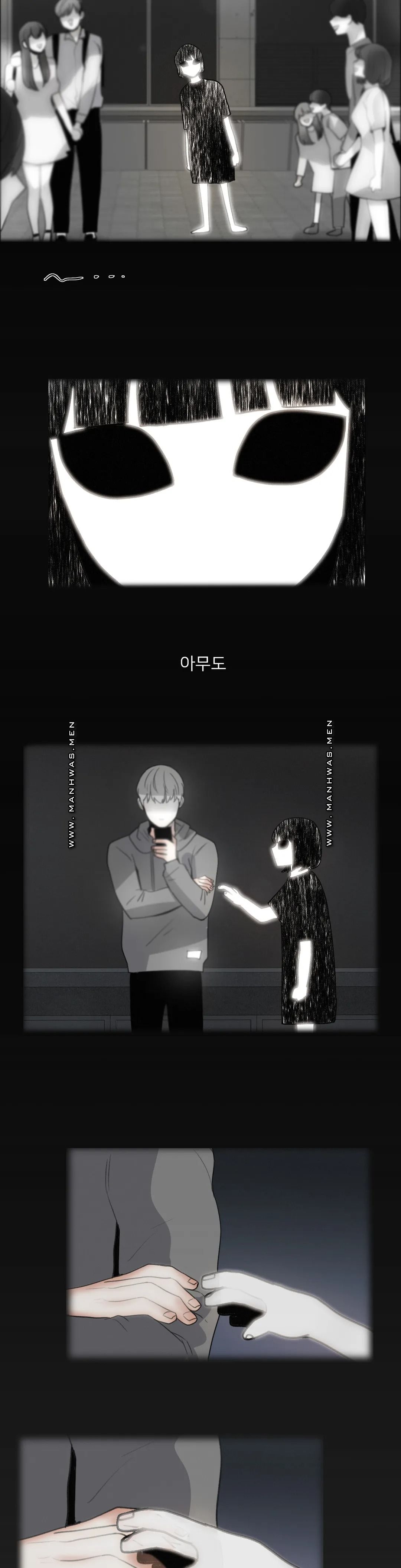 Wait Raw Chapter 10 Page 15