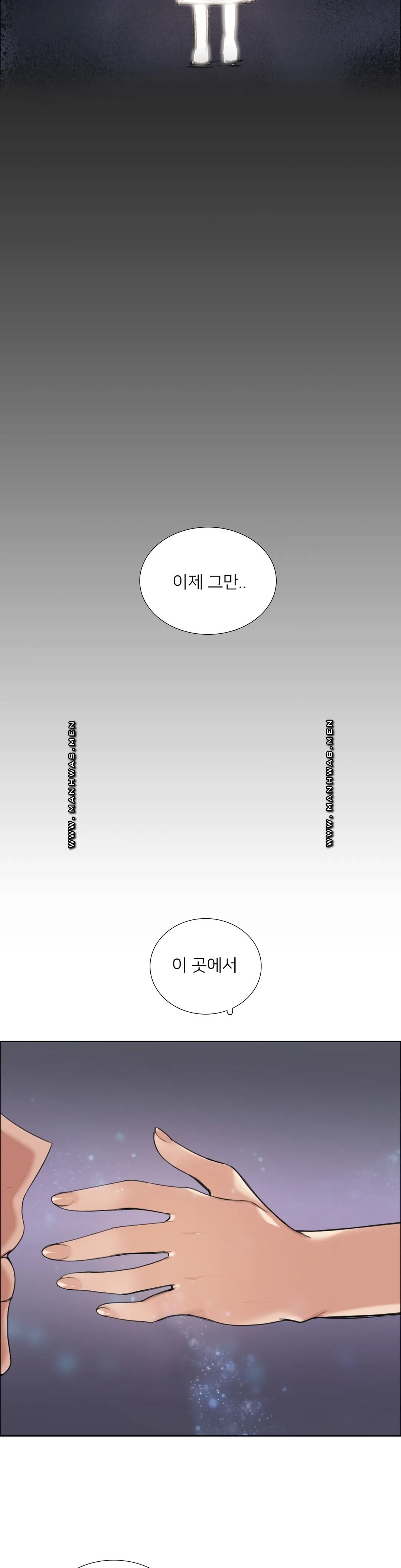 Wait Raw Chapter 10 Page 17