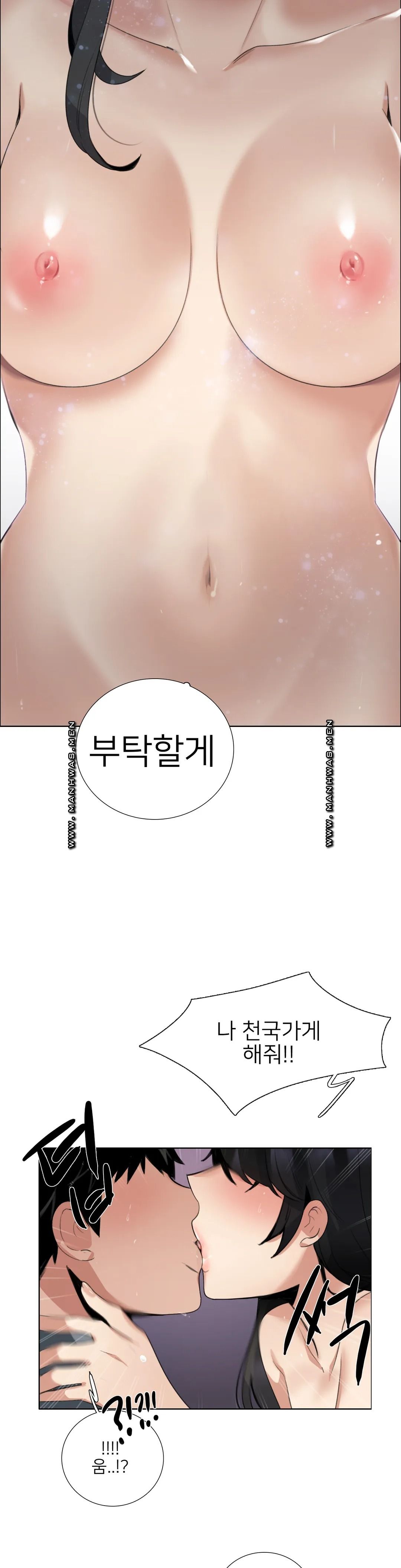 Wait Raw Chapter 10 Page 19