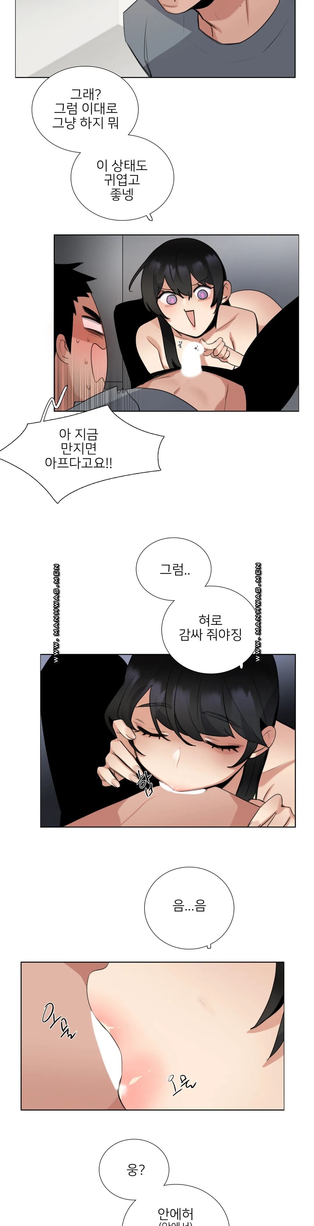 Wait Raw Chapter 10 Page 2