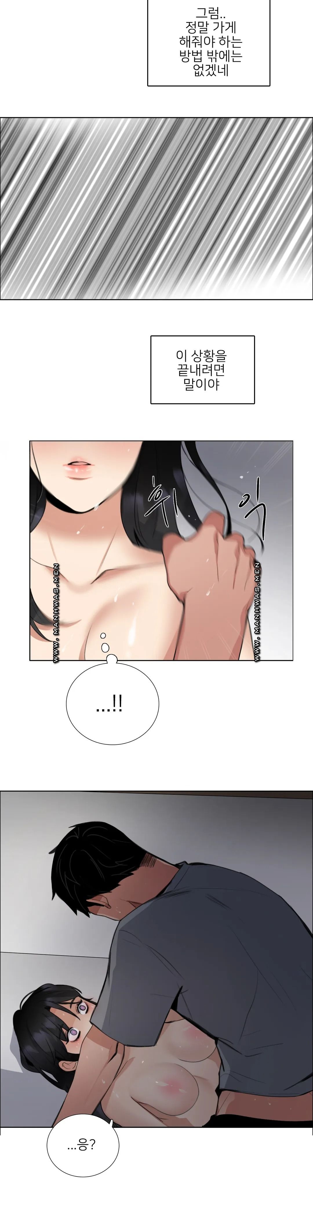 Wait Raw Chapter 10 Page 21