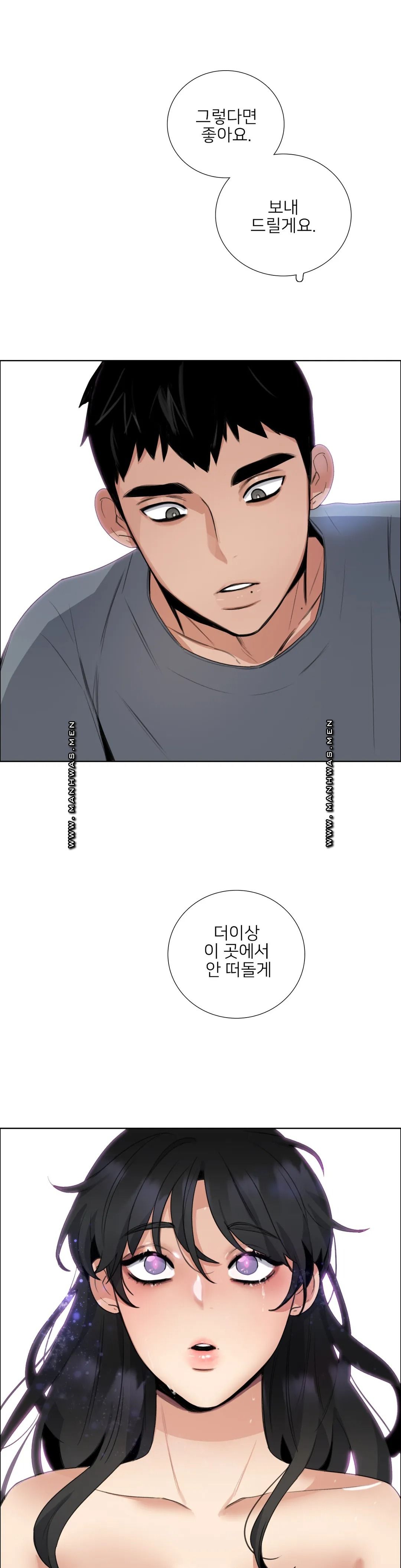 Wait Raw Chapter 10 Page 22