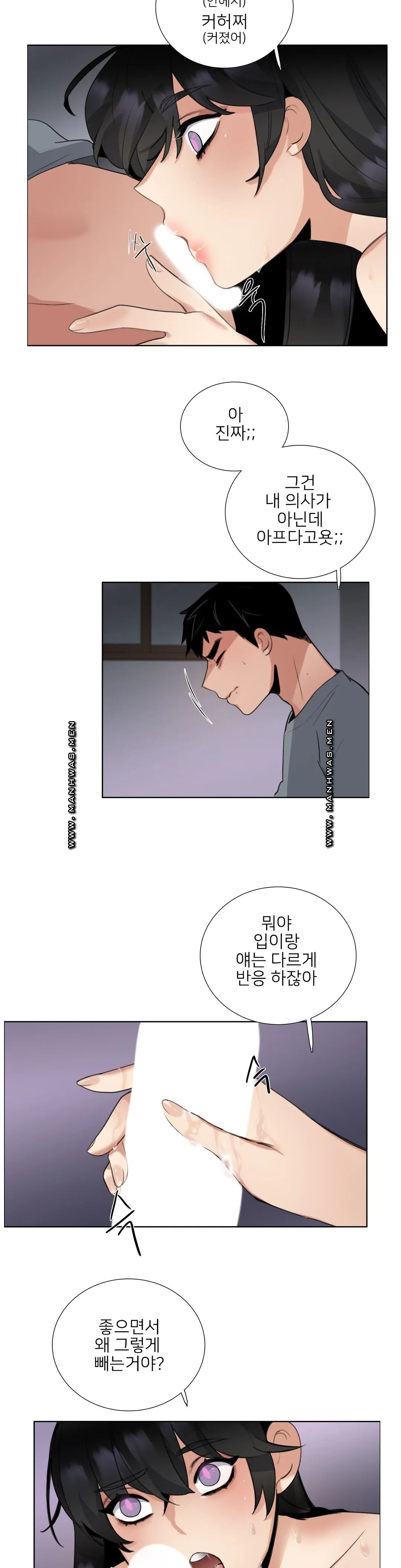 Wait Raw Chapter 10 Page 3