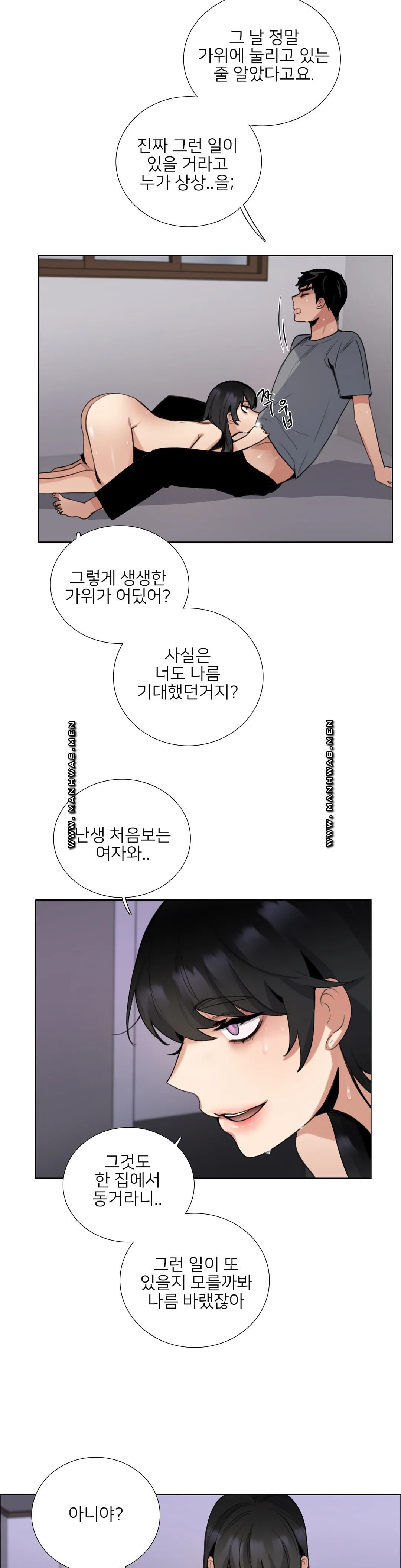 Wait Raw Chapter 10 Page 5