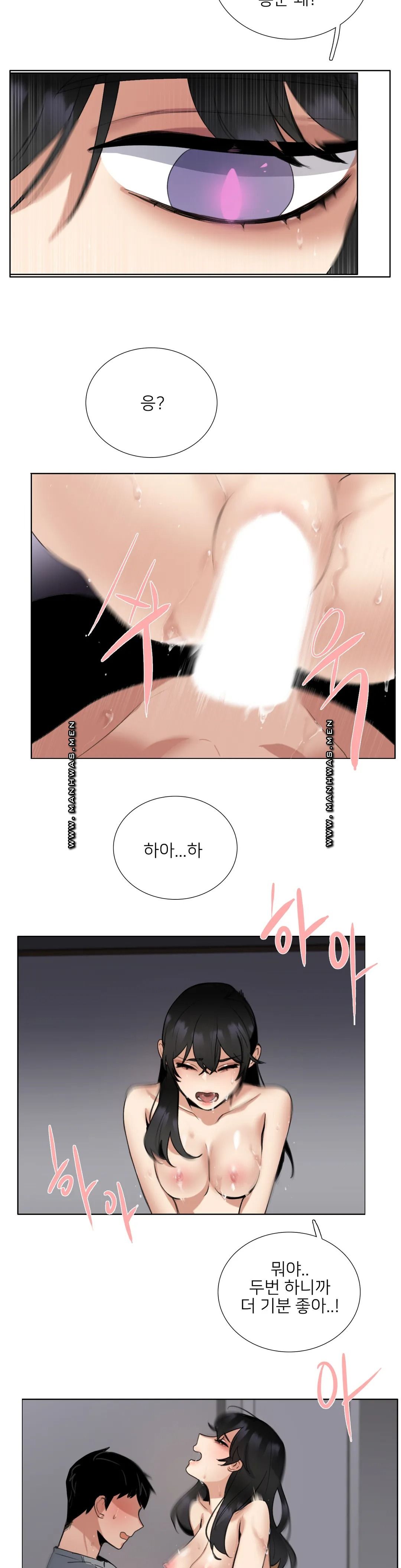 Wait Raw Chapter 10 Page 7