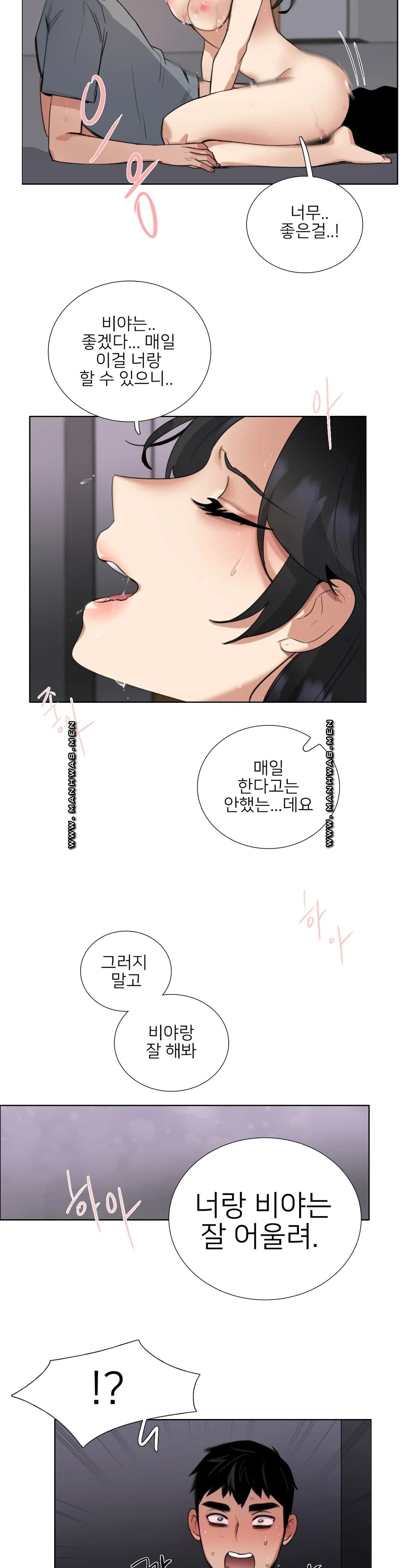 Wait Raw Chapter 10 Page 8