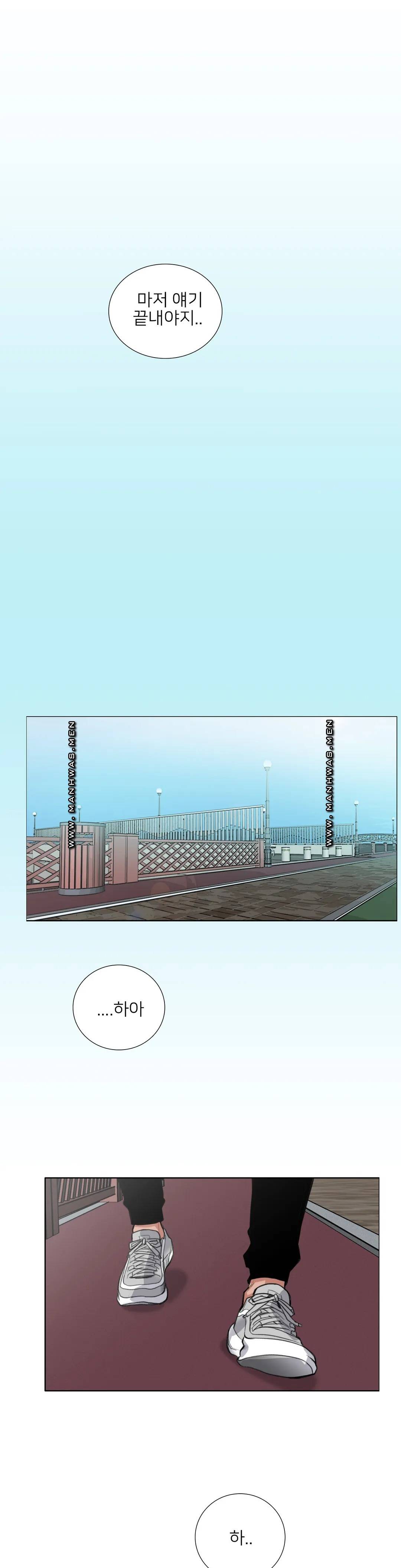Wait Raw Chapter 11 Page 16