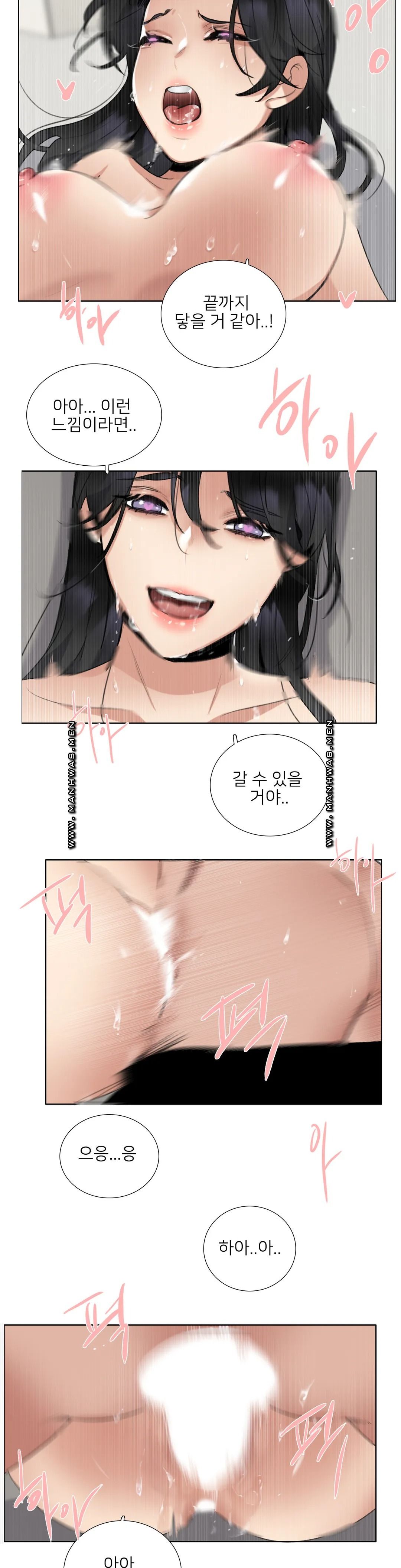 Wait Raw Chapter 11 Page 3