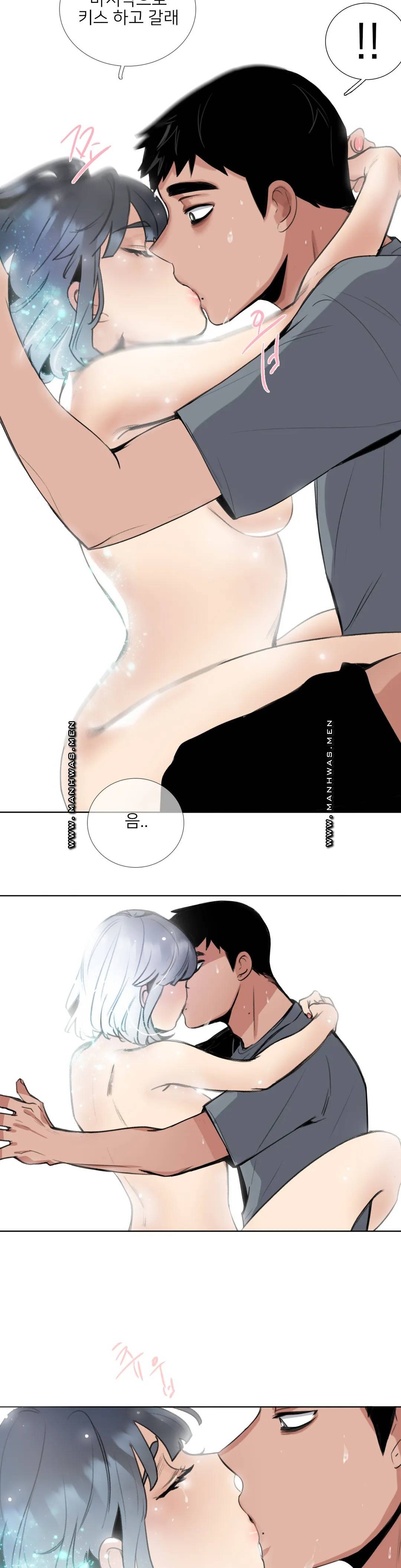 Wait Raw Chapter 11 Page 7