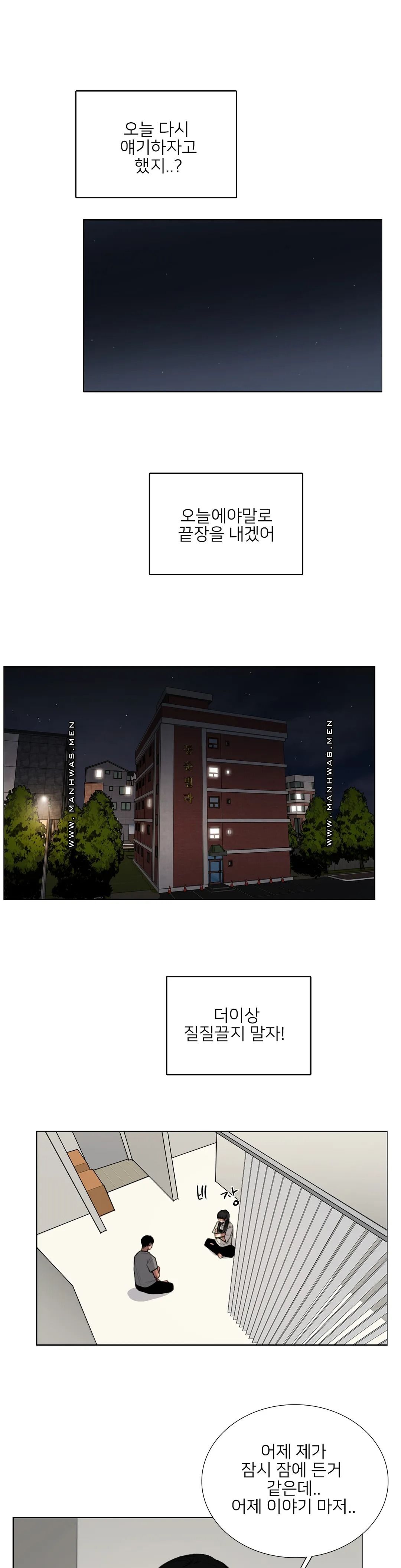 Wait Raw Chapter 12 Page 1