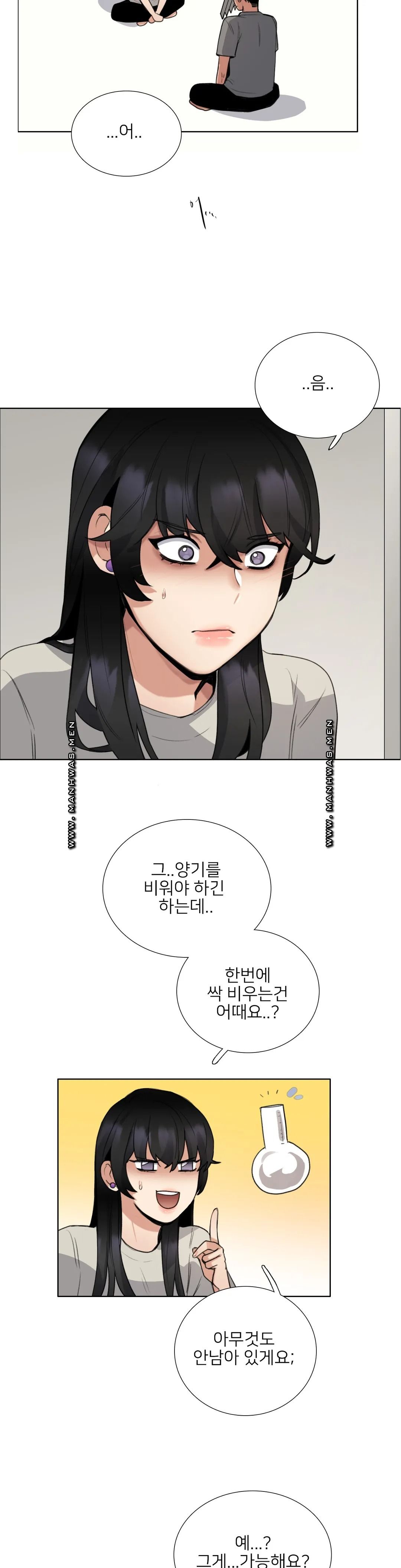 Wait Raw Chapter 12 Page 12
