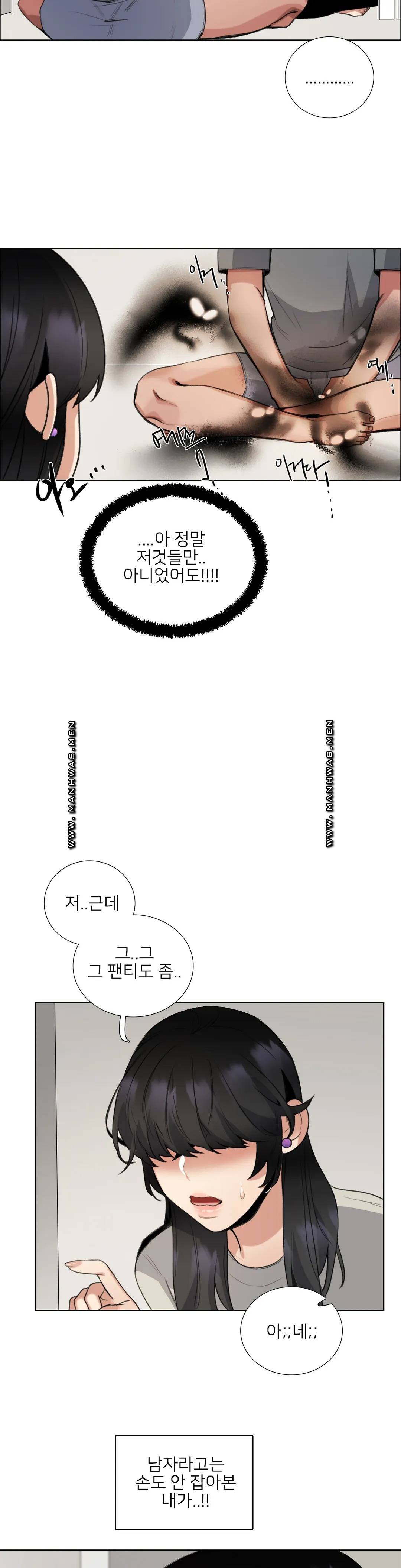 Wait Raw Chapter 12 Page 19