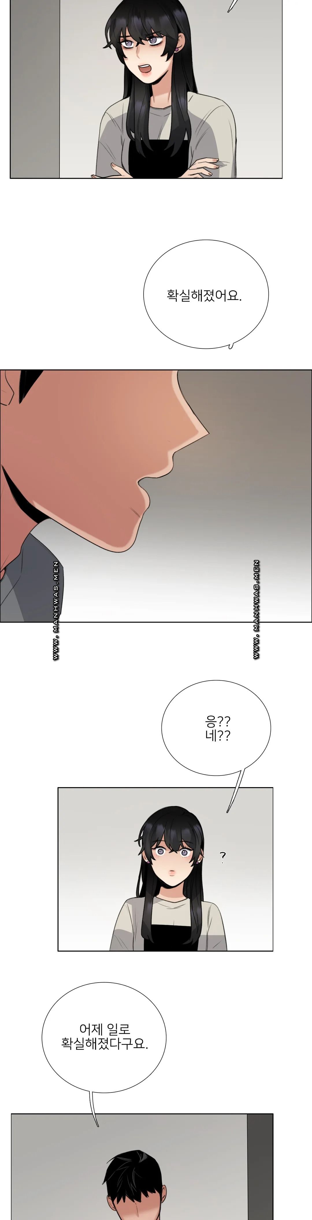 Wait Raw Chapter 12 Page 2