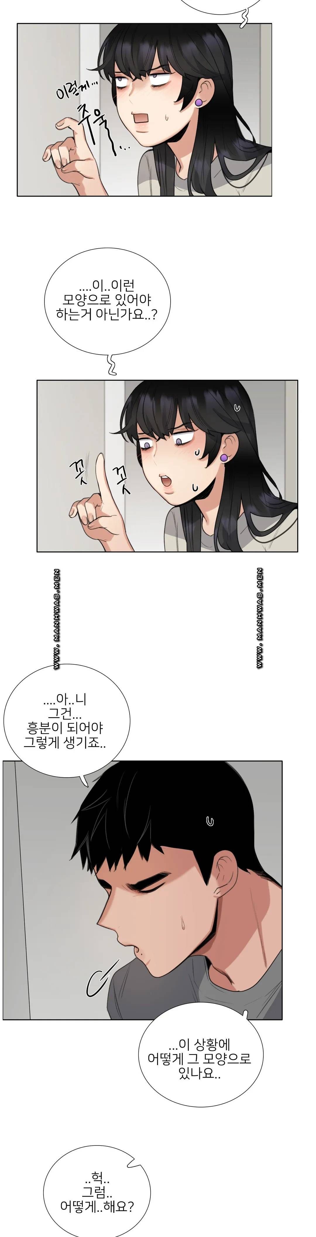 Wait Raw Chapter 12 Page 21