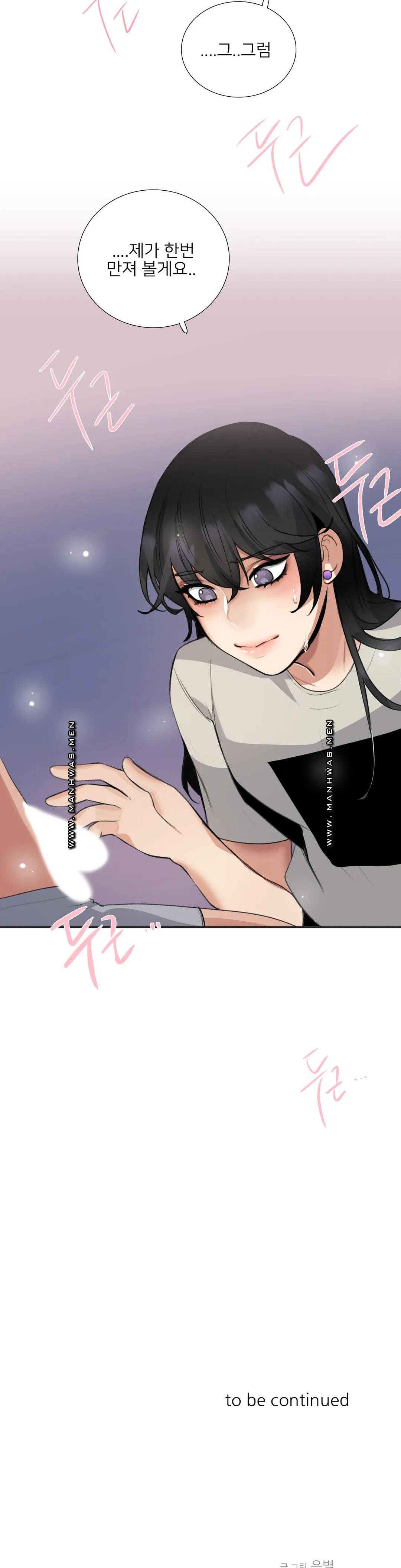 Wait Raw Chapter 12 Page 24