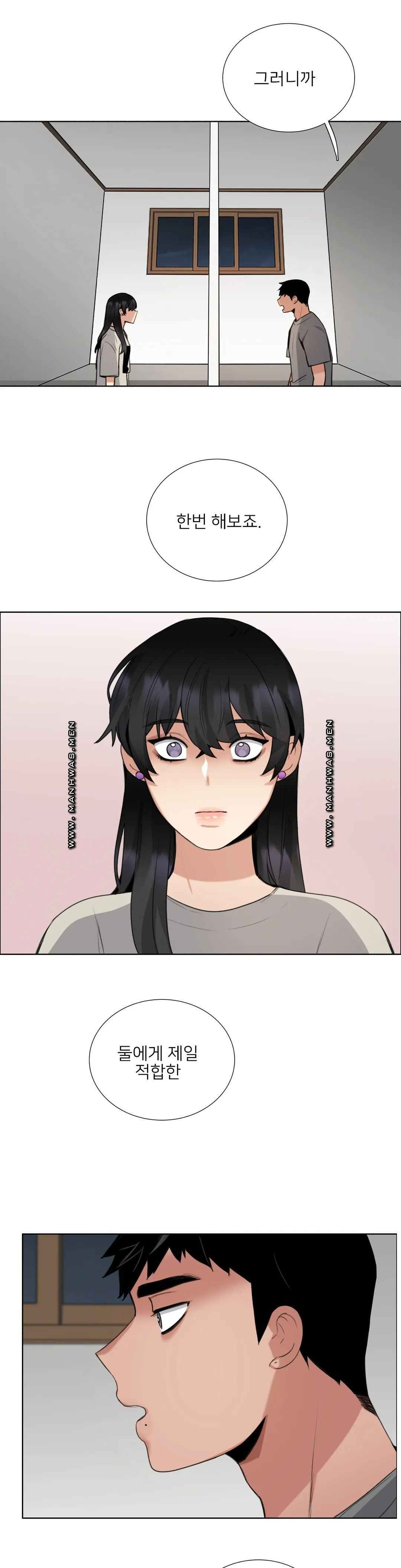 Wait Raw Chapter 12 Page 8