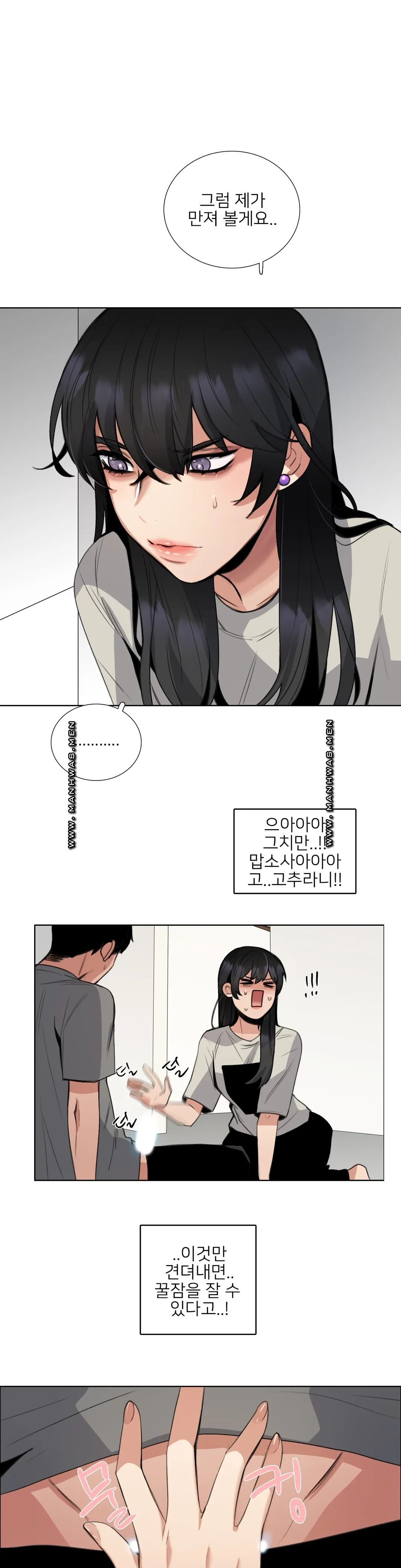 Wait Raw Chapter 13 Page 1