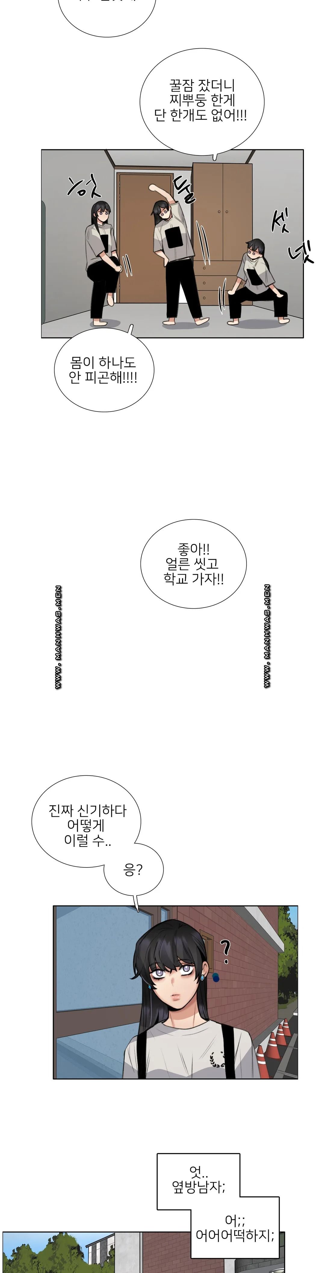 Wait Raw Chapter 13 Page 15