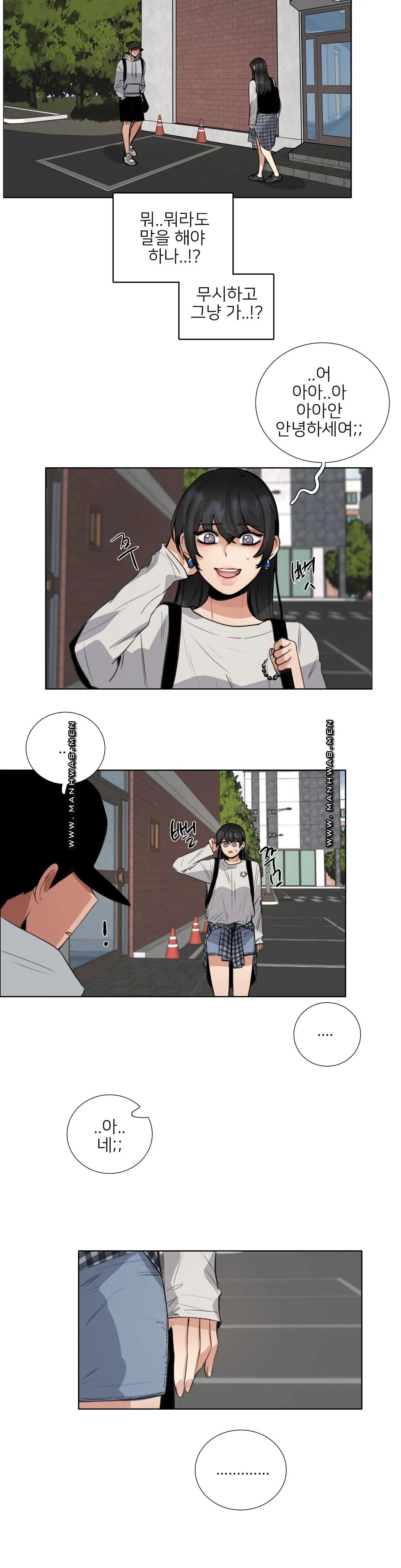 Wait Raw Chapter 13 Page 16