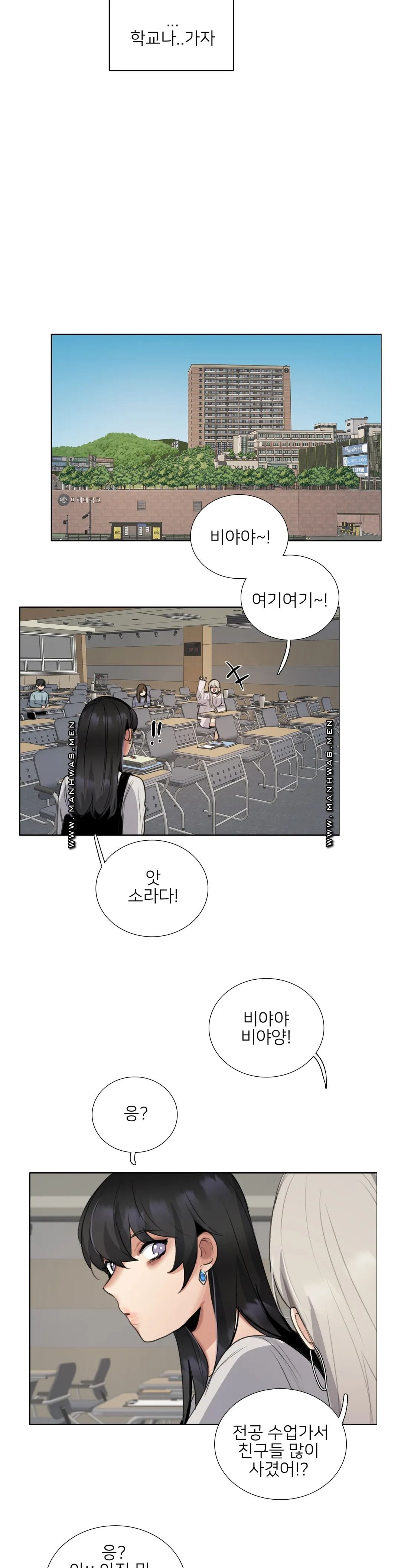 Wait Raw Chapter 13 Page 18