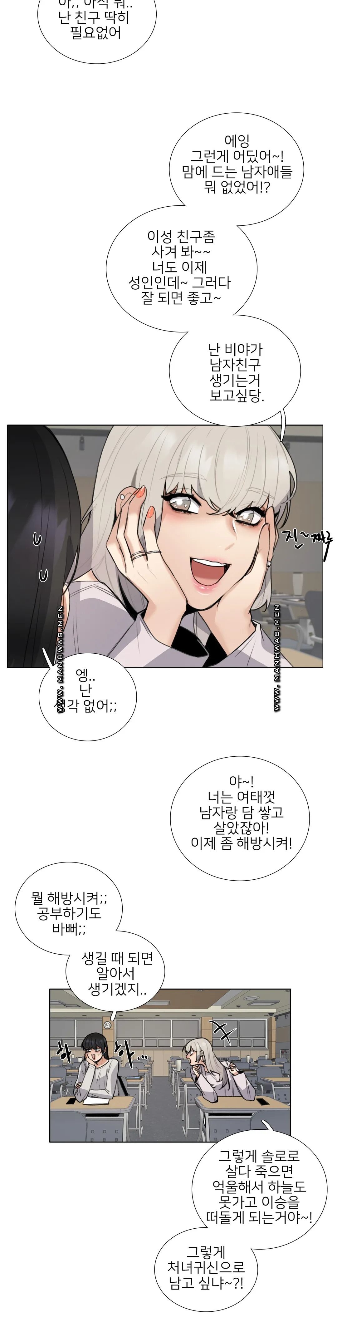 Wait Raw Chapter 13 Page 19