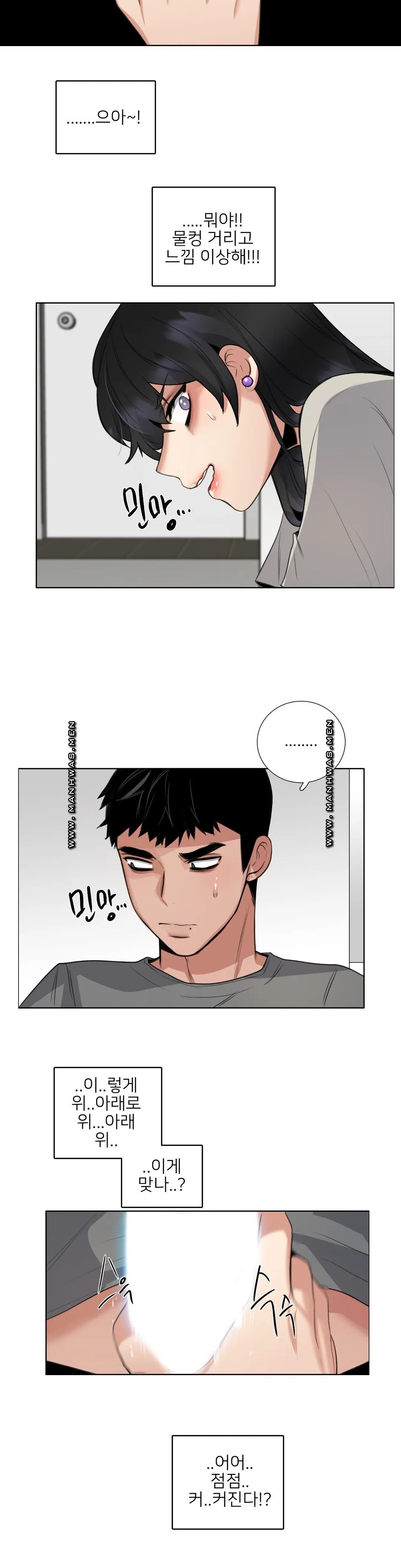 Wait Raw Chapter 13 Page 2