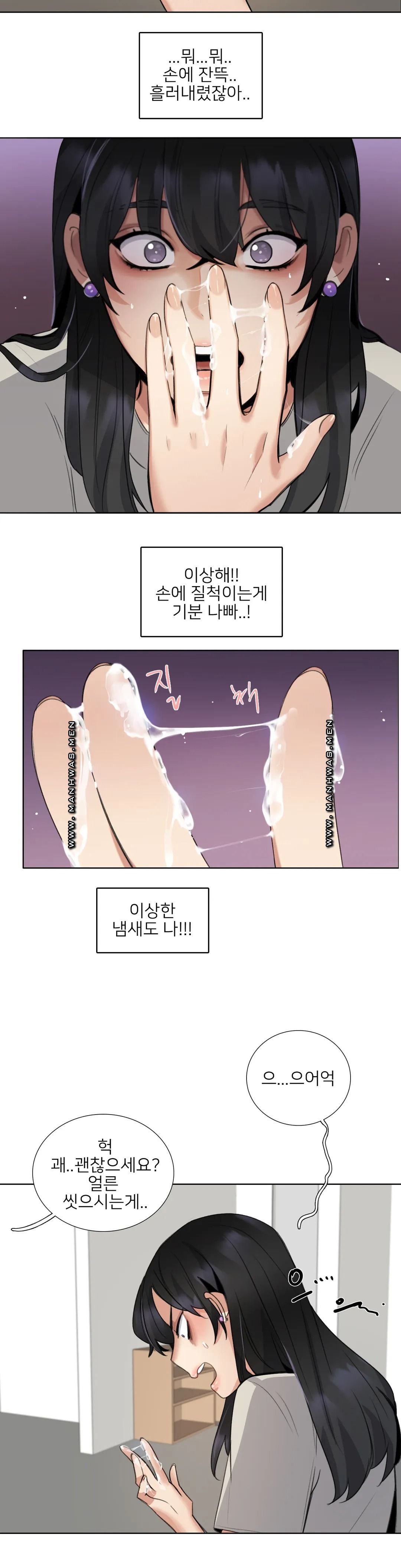 Wait Raw Chapter 13 Page 9