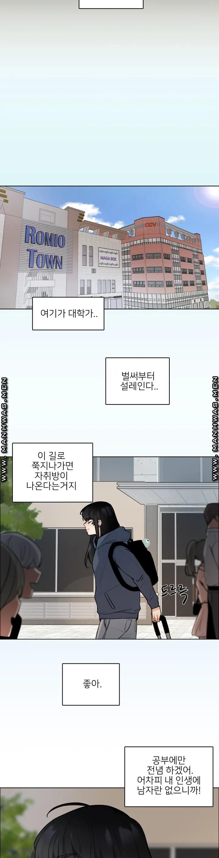 Wait Raw Chapter 1 Page 12