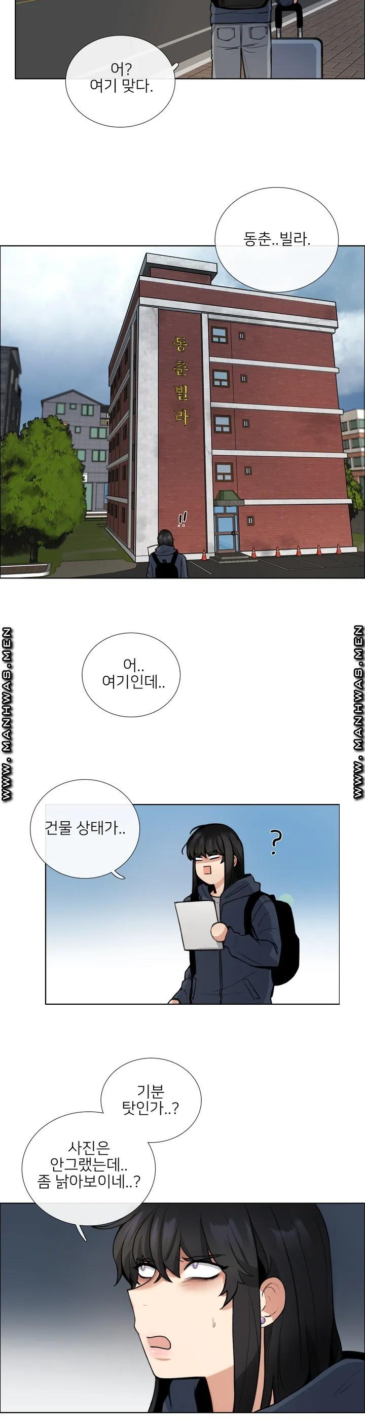Wait Raw Chapter 1 Page 17