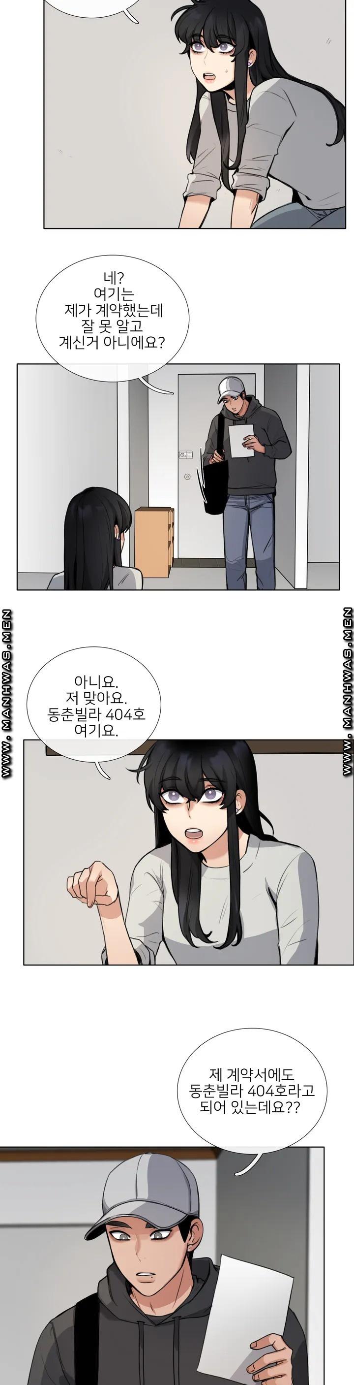 Wait Raw Chapter 1 Page 23