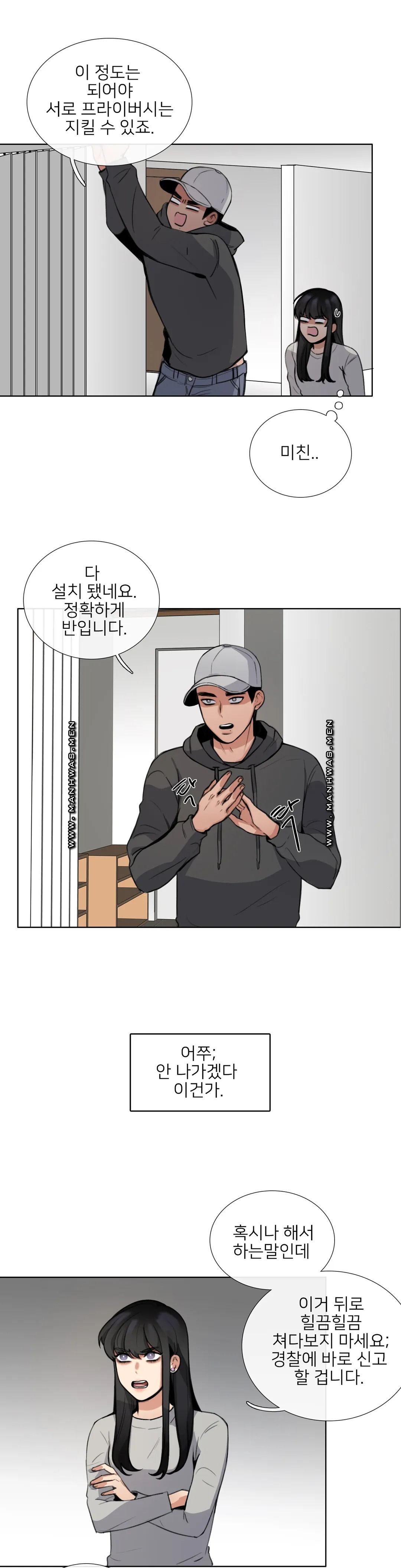 Wait Raw Chapter 2 Page 10