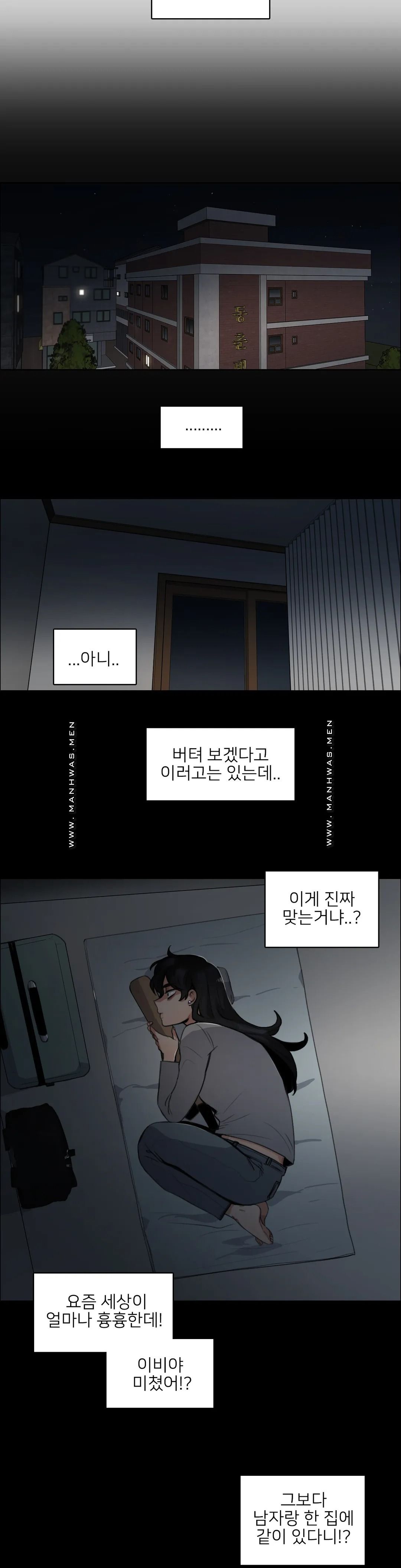 Wait Raw Chapter 2 Page 12