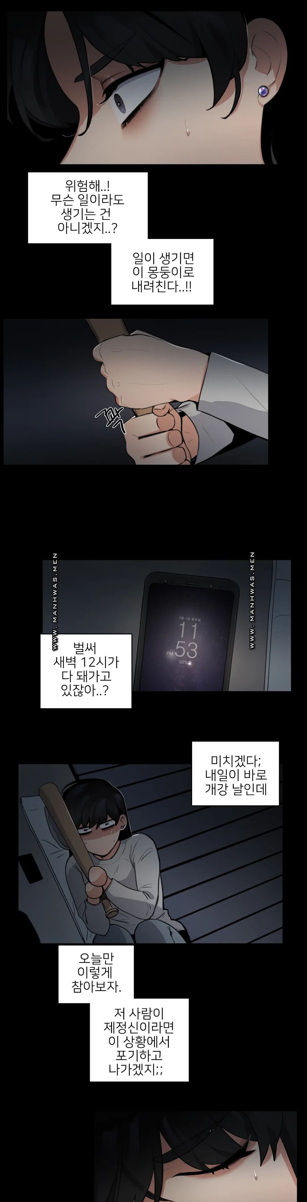 Wait Raw Chapter 2 Page 13