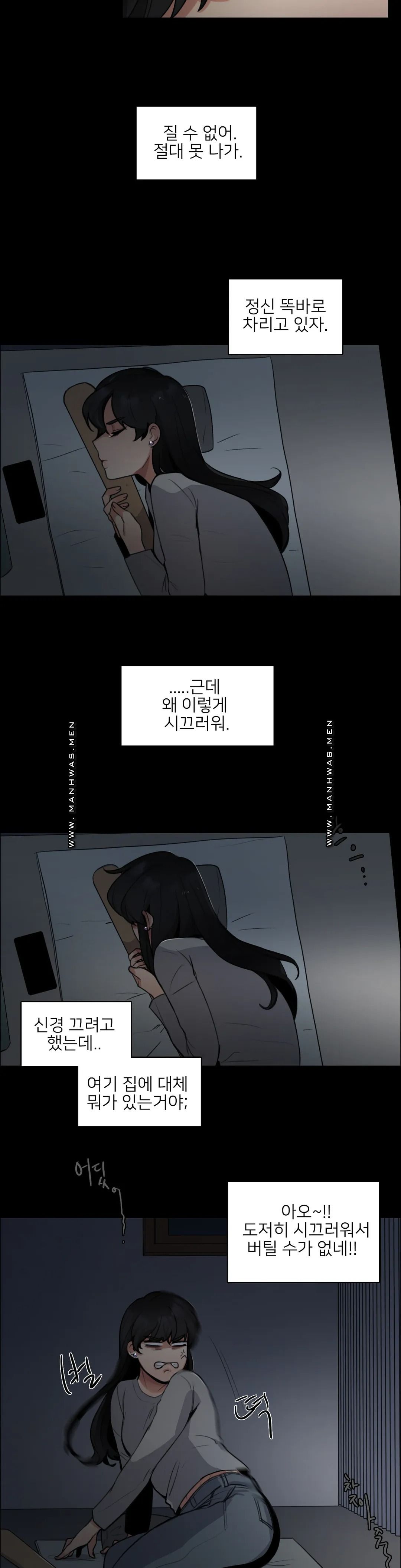 Wait Raw Chapter 2 Page 14