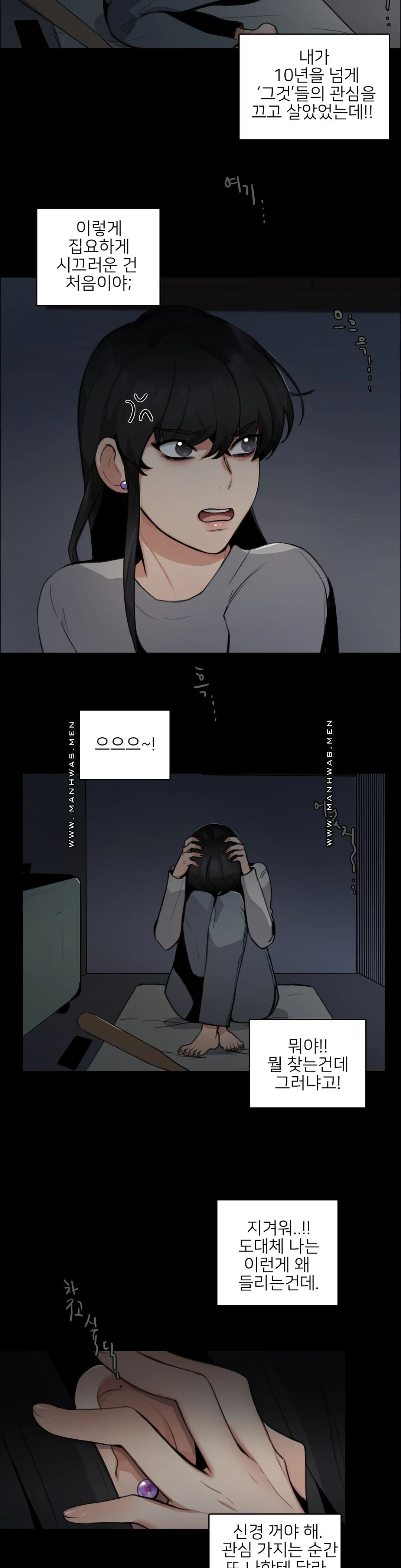 Wait Raw Chapter 2 Page 15