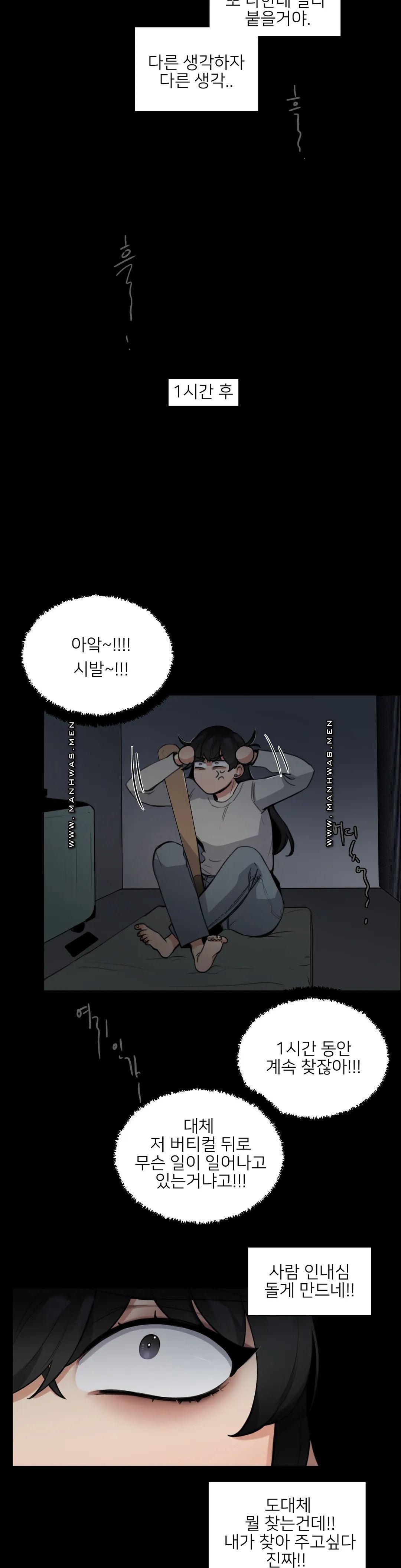 Wait Raw Chapter 2 Page 16
